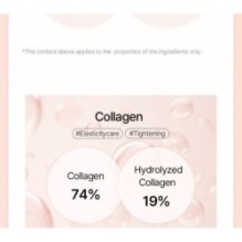 mixsoon - Melting Collagen Eye Film