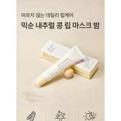 mixsoon - Natural Bean Lip Mask Balm