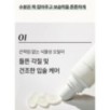 mixsoon - Natural Bean Lip Mask Balm