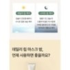 mixsoon - Natural Bean Lip Mask Balm
