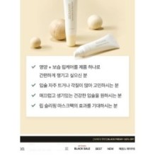mixsoon - Natural Bean Lip Mask Balm