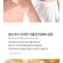 mixsoon - PDRN Collagen Gel Cleanser