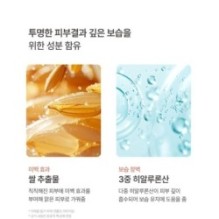 mixsoon - PDRN Collagen Gel Cleanser