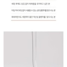 mixsoon - PDRN Collagen Gel Cleanser