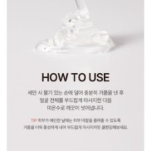 mixsoon - PDRN Collagen Gel Cleanser