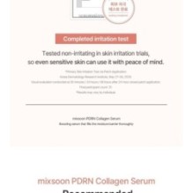 mixsoon - PDRN Collagen Serum