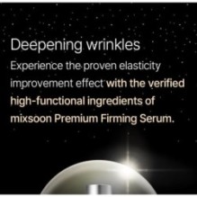 mixsoon - Premium Bifida Serum