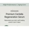 mixsoon - Premium Centella Asiatica Serum