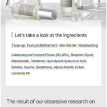 mixsoon - Premium Galactomyces Serum