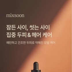 mixsoon - Scalp & Hair Essence