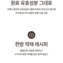 mixsoon - Scalp & Hair Essence