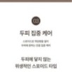 mixsoon - Scalp & Hair Essence
