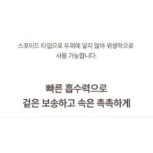 mixsoon - Scalp & Hair Essence