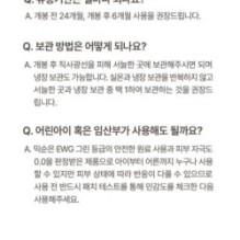 mixsoon - Scalp & Hair Essence