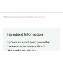 mixsoon - Soybean Milk Serum