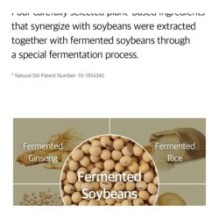 mixsoon - Soybean Milk Serum