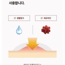 mixsoon - Spot Clean Care Patch