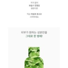 mixsoon - Toner 300ml - 5 Types