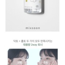 mixsoon - Toner 300ml - 5 Types