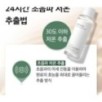 mixsoon - Toner Mini 150ml - 4 Types