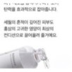 mixsoon - Toner Mini 150ml - 4 Types