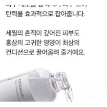 mixsoon - Toner Mini 150ml - 4 Types
