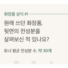 mixsoon - Toner Mini 150ml - 4 Types