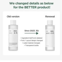 Anua - Heartleaf 77% Soothing Toner