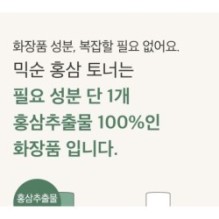 mixsoon - Toner Mini 150ml - 4 Types