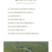 mixsoon - Vegan Melting Lip Balm - 2 Types