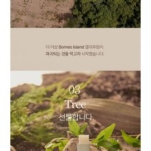 mixsoon - Vegan Melting Lip Balm - 2 Types