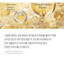mixsoon - Vitamin C Cream