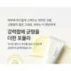 mixsoon - Vitamin C Cream