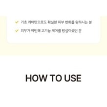 mixsoon - Vitamin C Cream