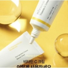 mixsoon - Vitamin C Cream