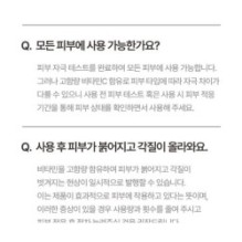 mixsoon - Vitamin C Cream