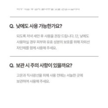 mixsoon - Vitamin C Cream