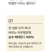 mixsoon - Vitamin C Powder