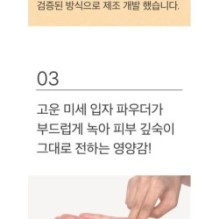 mixsoon - Vitamin C Powder