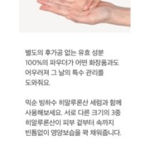 mixsoon - Vitamin C Powder