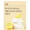mixsoon - Vitamin C Powder