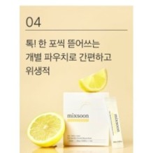 mixsoon - Vitamin C Powder