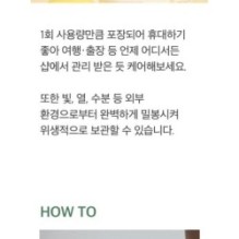 mixsoon - Vitamin C Powder