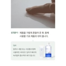 mixsoon - Vitamin C Powder