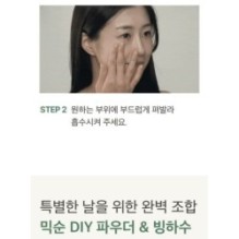 mixsoon - Vitamin C Powder