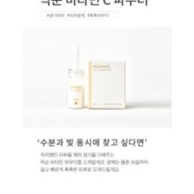 mixsoon - Vitamin C Powder