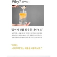 mixsoon - Vitamin C Powder