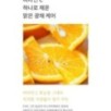 mixsoon - Vitamin C Powder