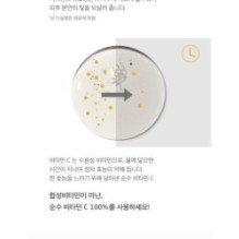mixsoon - Vitamin C Powder