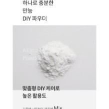 mixsoon - Vitamin C Powder